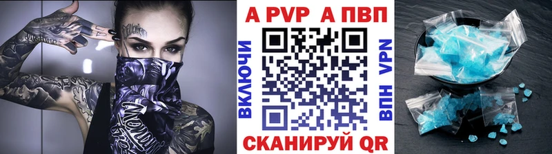 Alpha-PVP Соль  Суровикино 