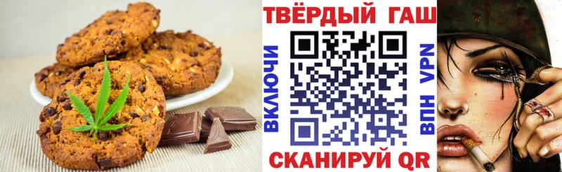 Canna-Cookies марихуана  Суровикино 