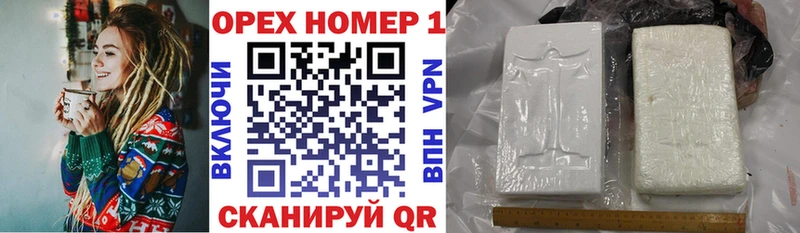закладка  Суровикино  Кокаин Fish Scale 