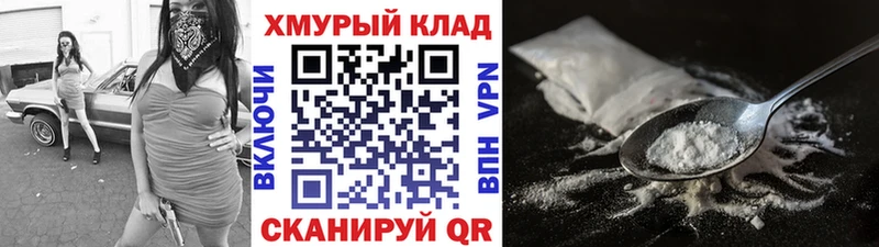 ГЕРОИН афганец  Суровикино 