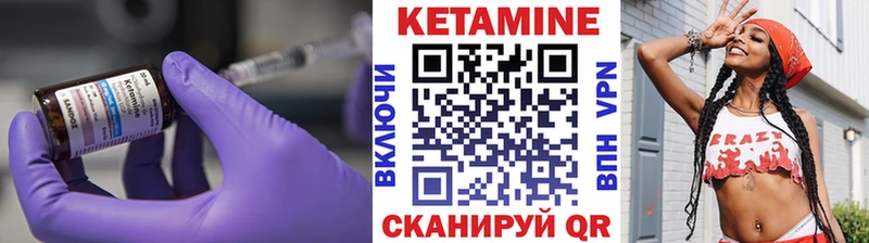 купить наркотик Суровикино Кетамин ketamine