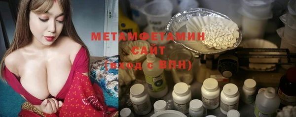 герыч Пролетарск