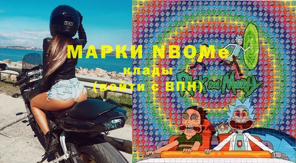 MDMA Протвино