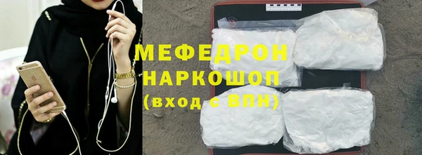 меф VHQ Приозерск