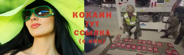 дистиллят марихуана Алексеевка