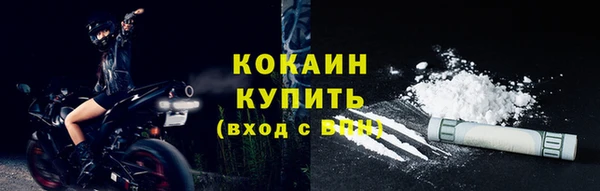 MDMA Протвино
