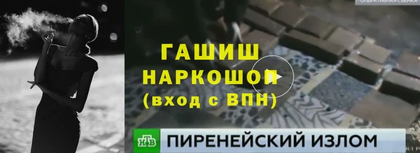 герыч Пролетарск