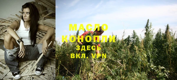 дистиллят марихуана Алексеевка