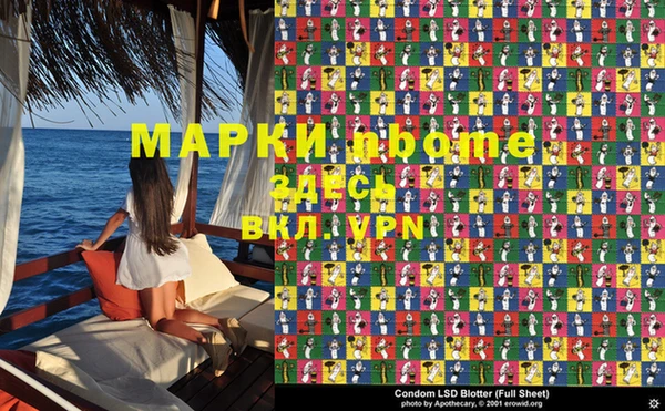 дистиллят марихуана Алексеевка