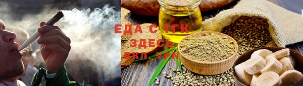 дистиллят марихуана Алзамай