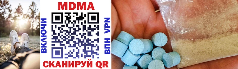 МДМА Molly  hydra онион  Суровикино 