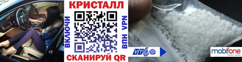 Метамфетамин пудра  Суровикино 