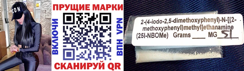 купить   Суровикино  Марки 25I-NBOMe 1,8мг 