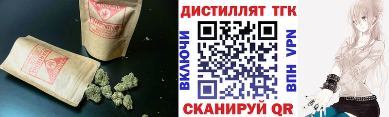 купить наркотики цена Суровикино ТГК Wax