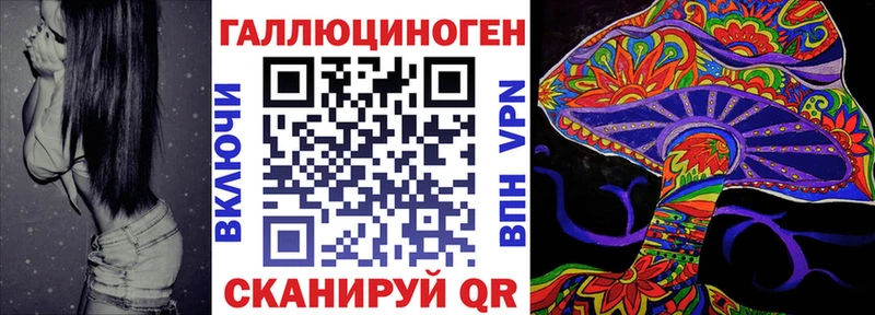 Псилоцибиновые грибы прущие грибы  купить   Суровикино 
